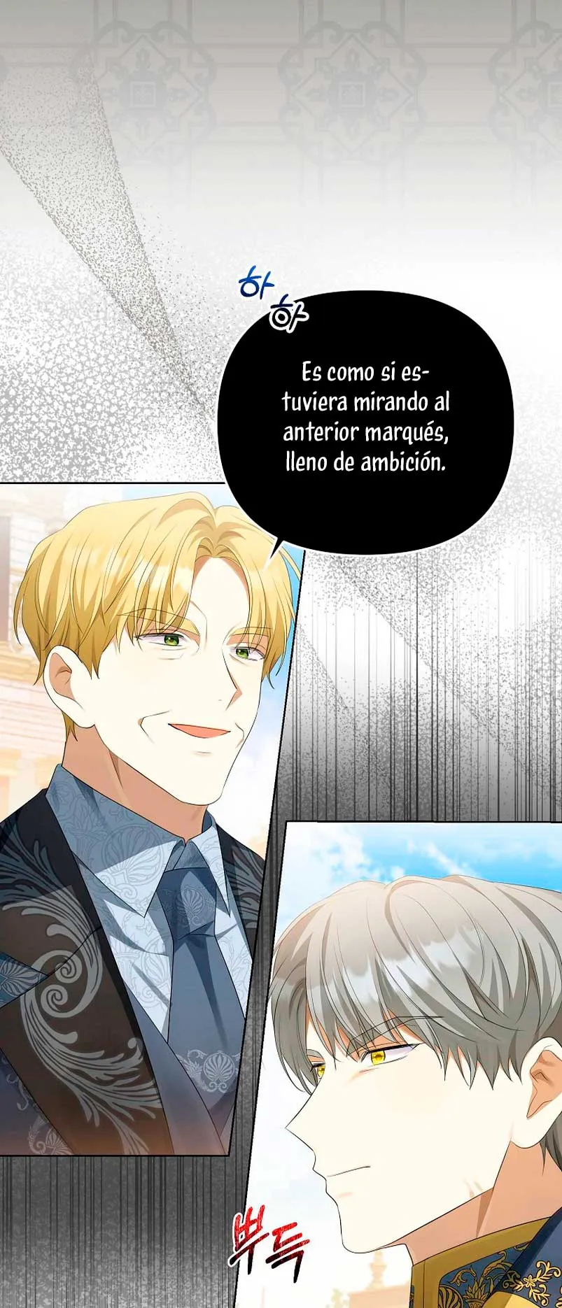 ¿Por qué estás obsesionado con tu esposa falsa? Capítulo 4 en Línea - página 48