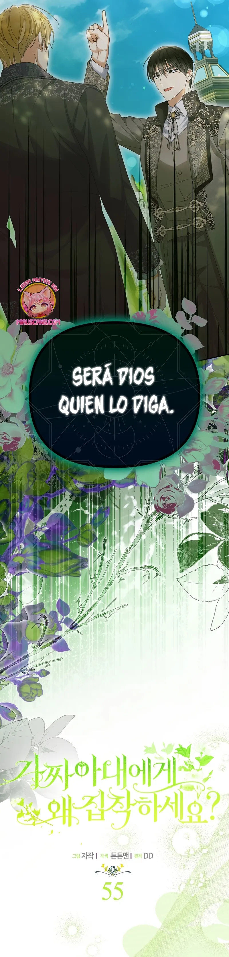 ¿Por qué estás obsesionado con tu esposa falsa? Capítulo 55 en Línea - página 9