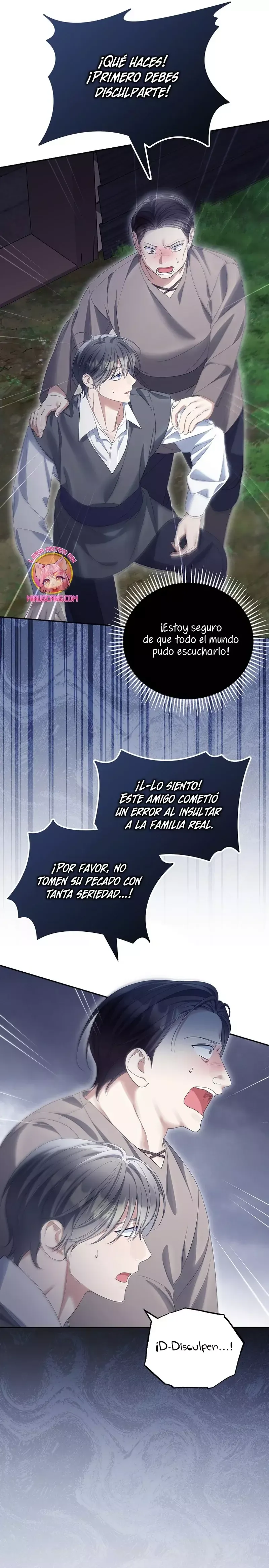 ¿Por qué estás obsesionado con tu esposa falsa? Capítulo 57 en Línea - página 29