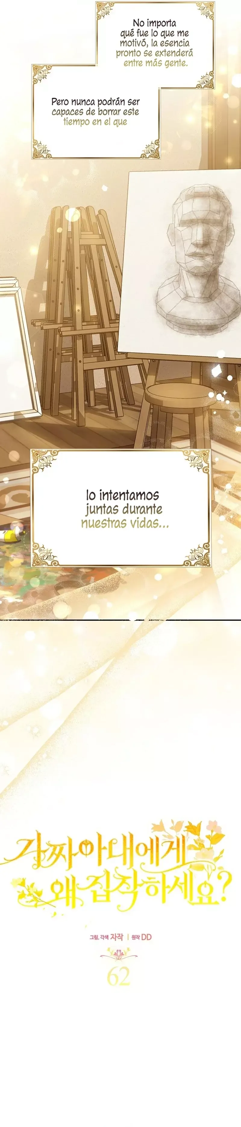¿Por qué estás obsesionado con tu esposa falsa? Capítulo 62 en Línea - página 20