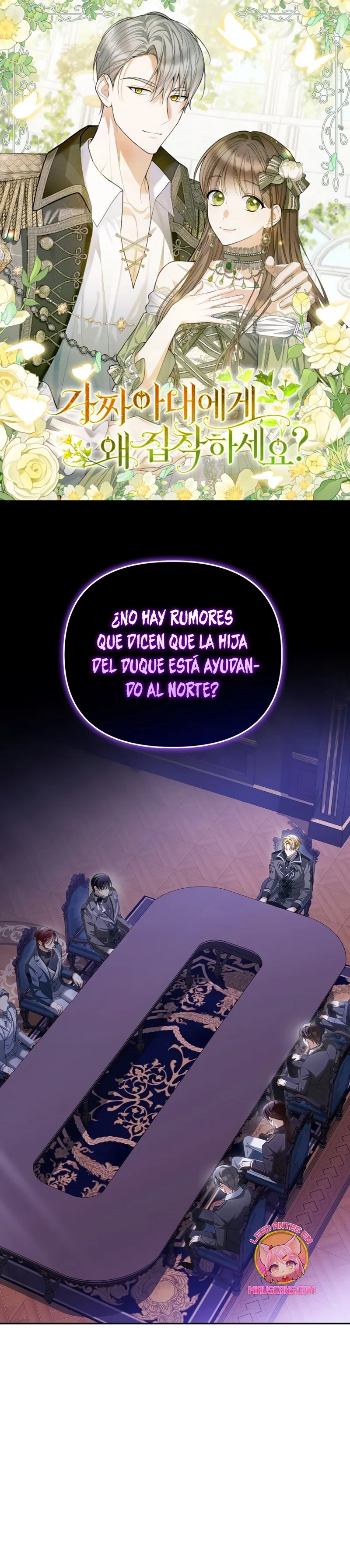 ¿Por qué estás obsesionado con tu esposa falsa? Capítulo 66 en Línea - página 2