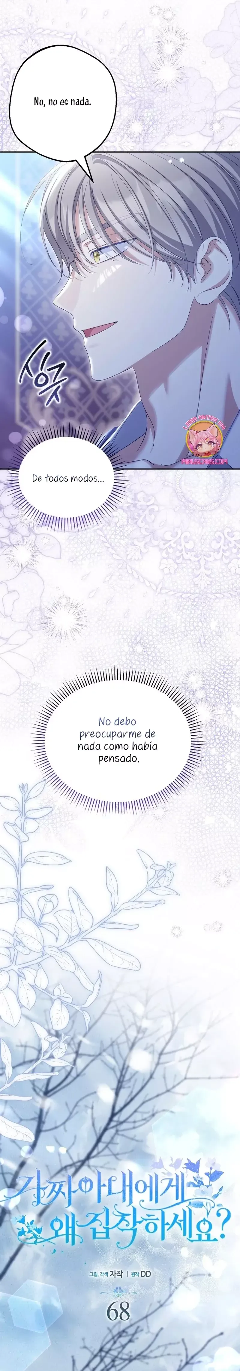 ¿Por qué estás obsesionado con tu esposa falsa? Capítulo 68 en Línea - página 14