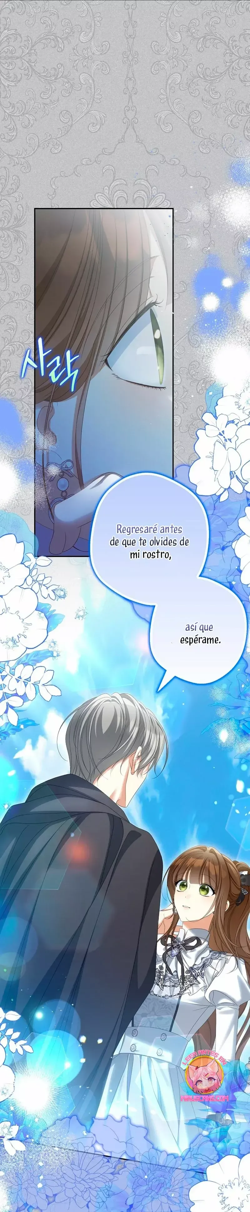 ¿Por qué estás obsesionado con tu esposa falsa? Capítulo 68 en Línea - página 21