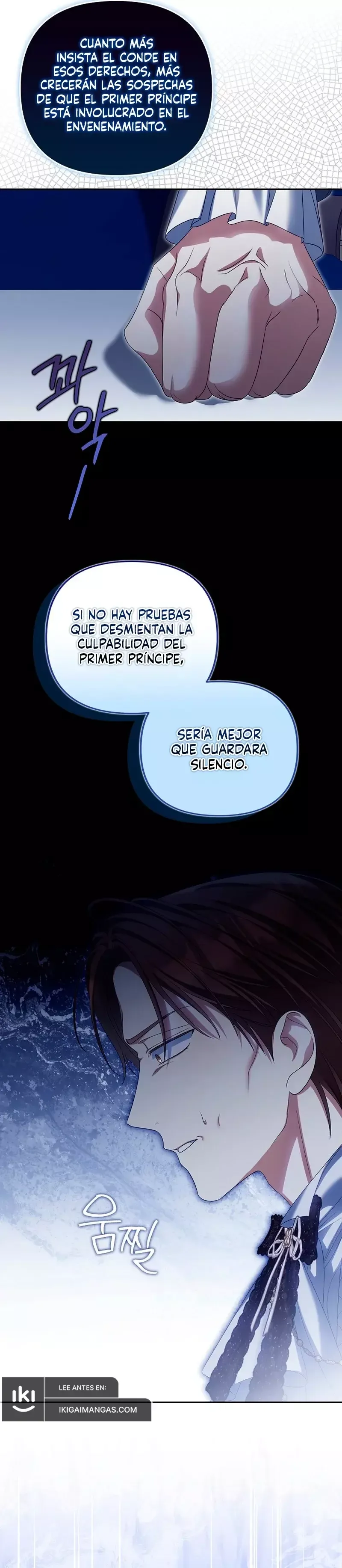 ¿Por qué estás obsesionado con tu esposa falsa? Capítulo 76 en Línea - página 10
