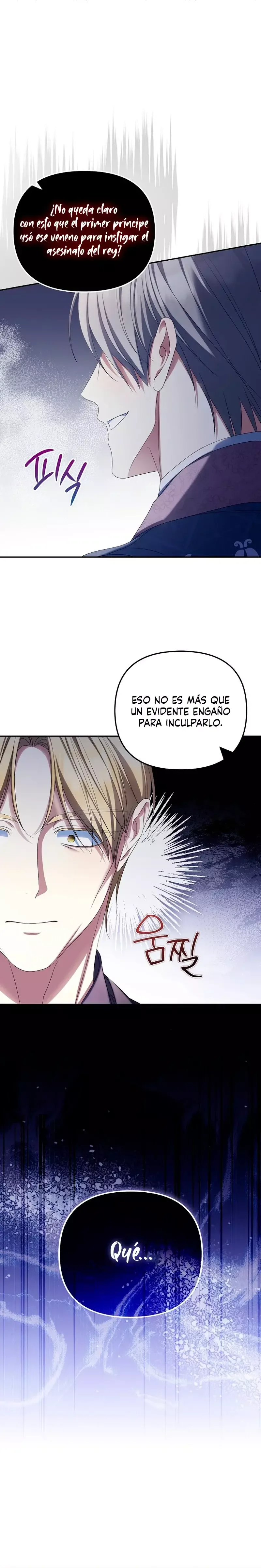 ¿Por qué estás obsesionado con tu esposa falsa? Capítulo 76 en Línea - página 17