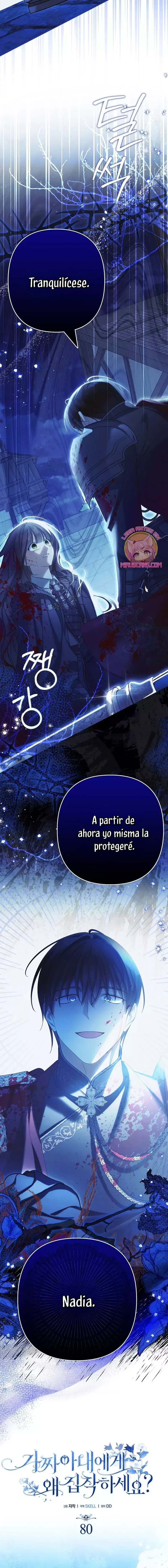 ¿Por qué estás obsesionado con tu esposa falsa? Capítulo 80 en Línea - página 16