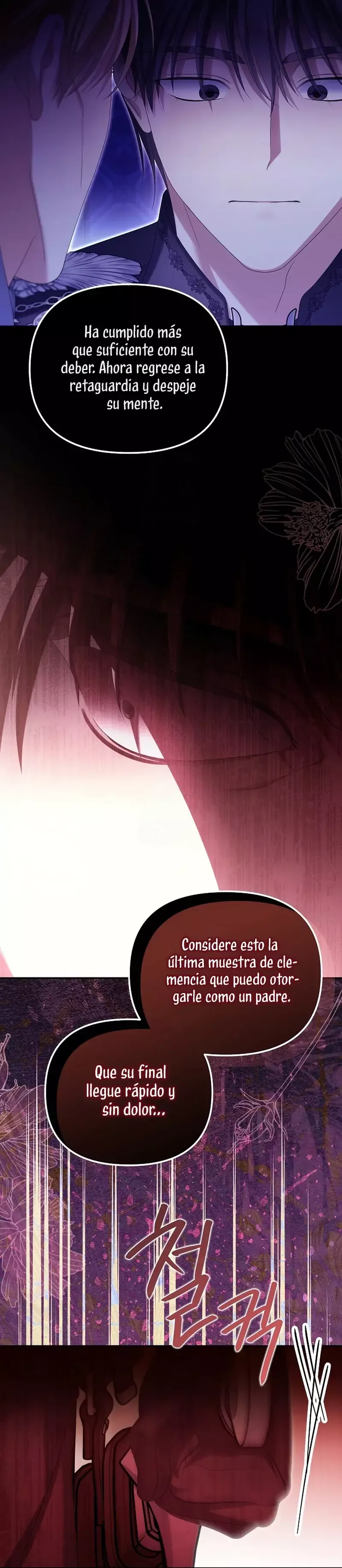 ¿Por qué estás obsesionado con tu esposa falsa? Capítulo 81 en Línea - página 25