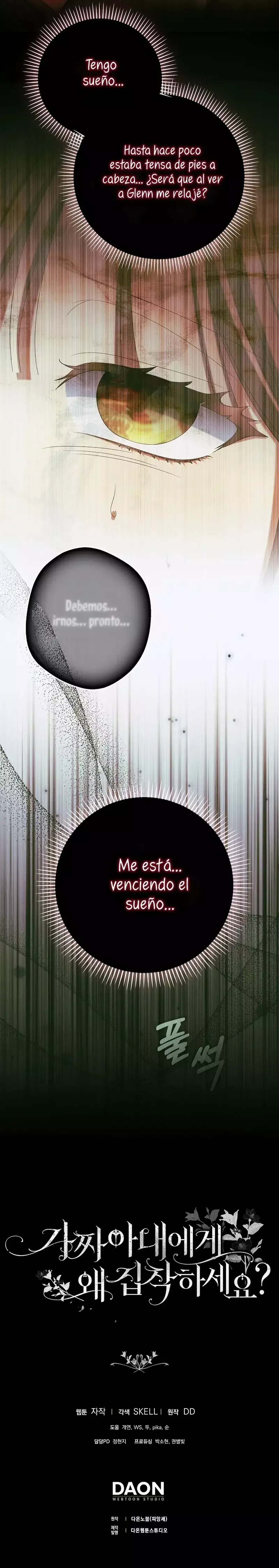 ¿Por qué estás obsesionado con tu esposa falsa? Capítulo 85 en Línea - página 37
