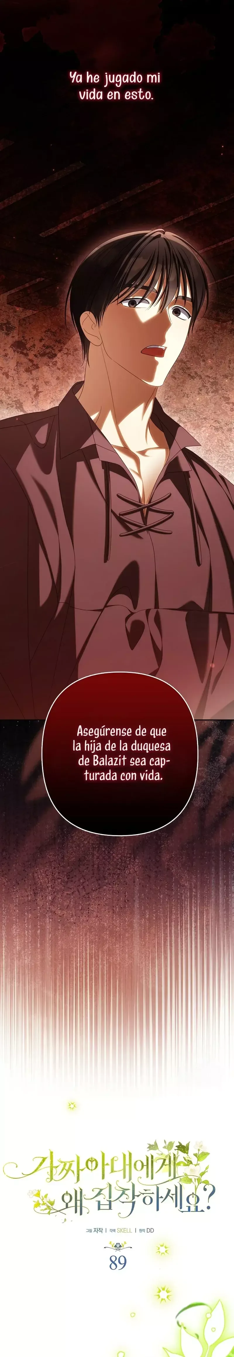 ¿Por qué estás obsesionado con tu esposa falsa? Capítulo 89 en Línea - página 12