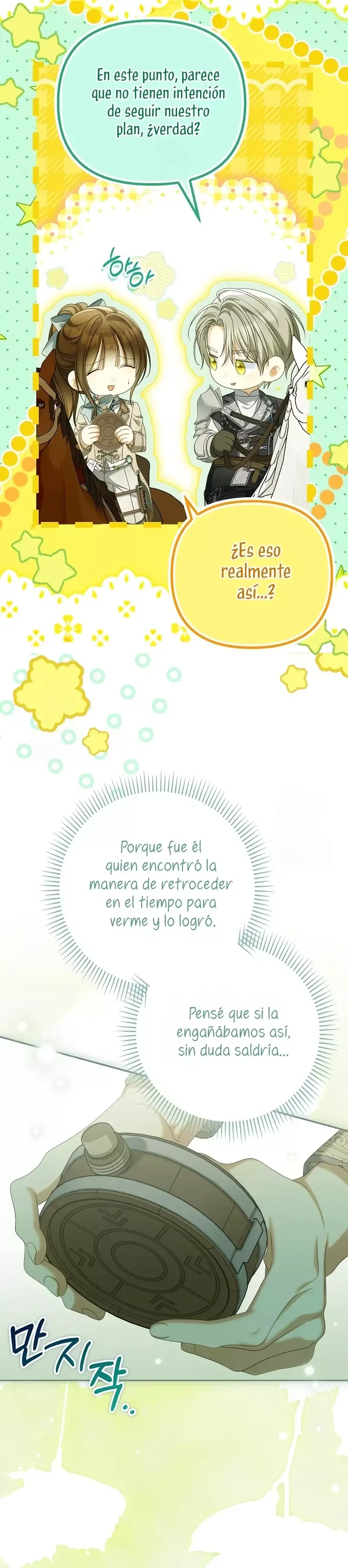¿Por qué estás obsesionado con tu esposa falsa? Capítulo 89 en Línea - página 15