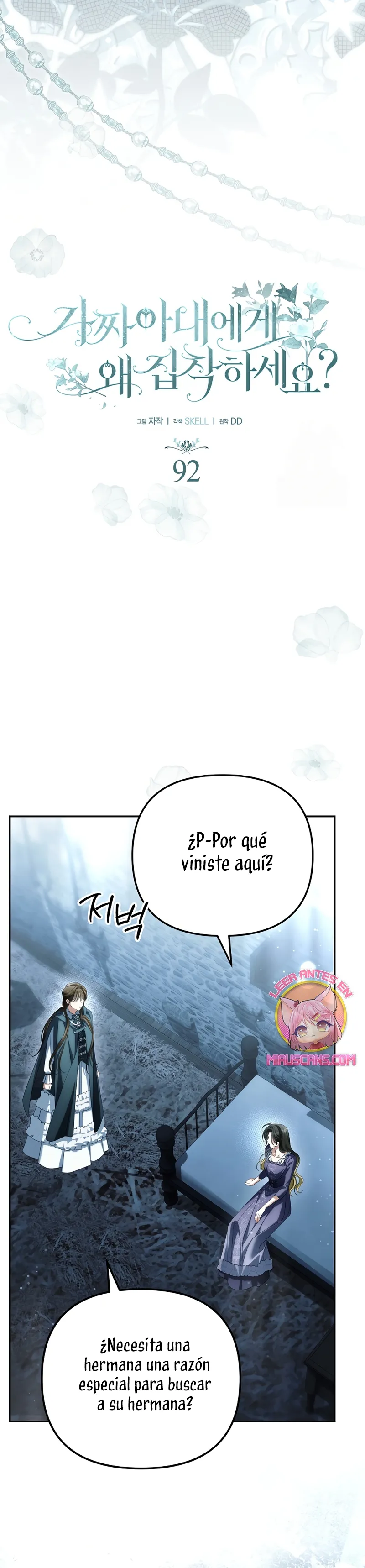 ¿Por qué estás obsesionado con tu esposa falsa? Capítulo 92 en Línea - página 21