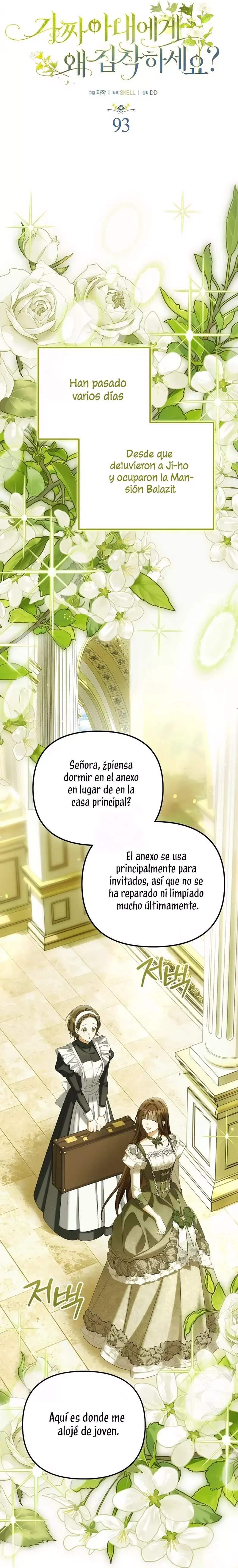 ¿Por qué estás obsesionado con tu esposa falsa? Capítulo 93 en Línea - página 19