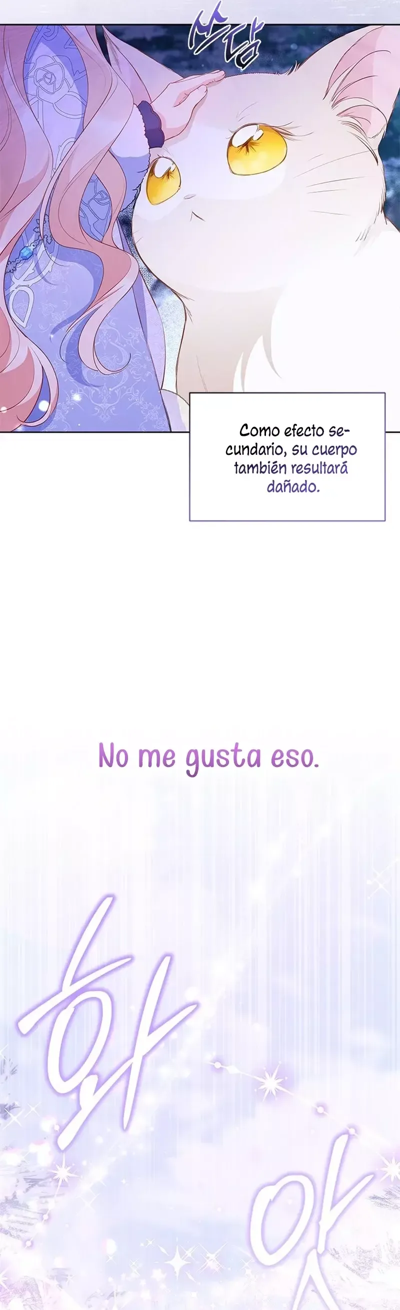 ¿Por Qué Estás Tan Obsesionado Con Rechazar El Afecto? Capítulo 27 en Línea - página 18