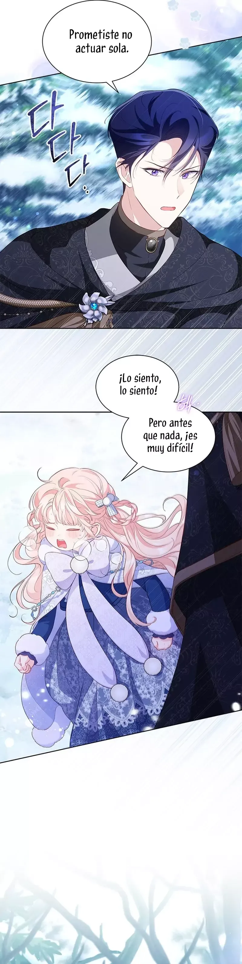 ¿Por Qué Estás Tan Obsesionado Con Rechazar El Afecto? Capítulo 27 en Línea - página 31