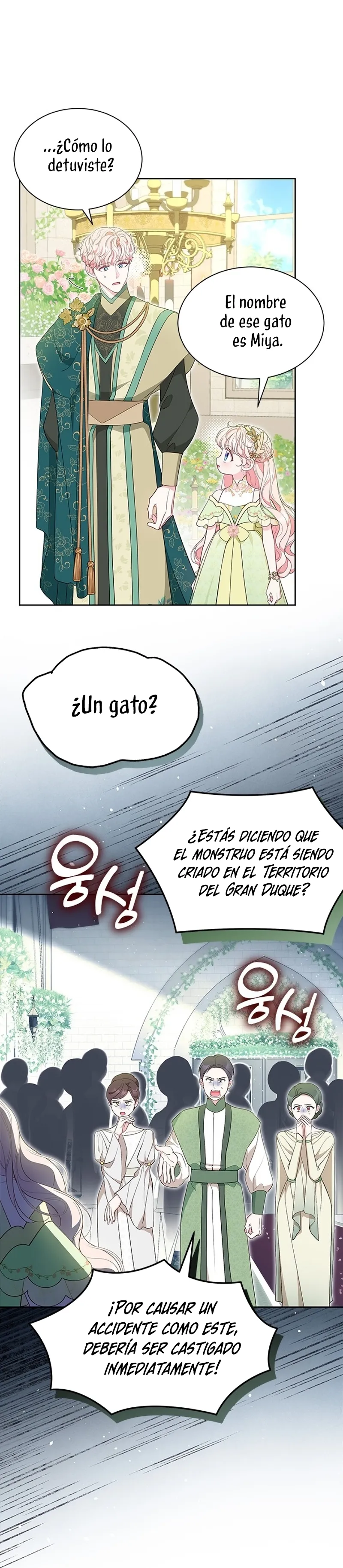 ¿Por Qué Estás Tan Obsesionado Con Rechazar El Afecto? Capítulo 46 en Línea - página 7