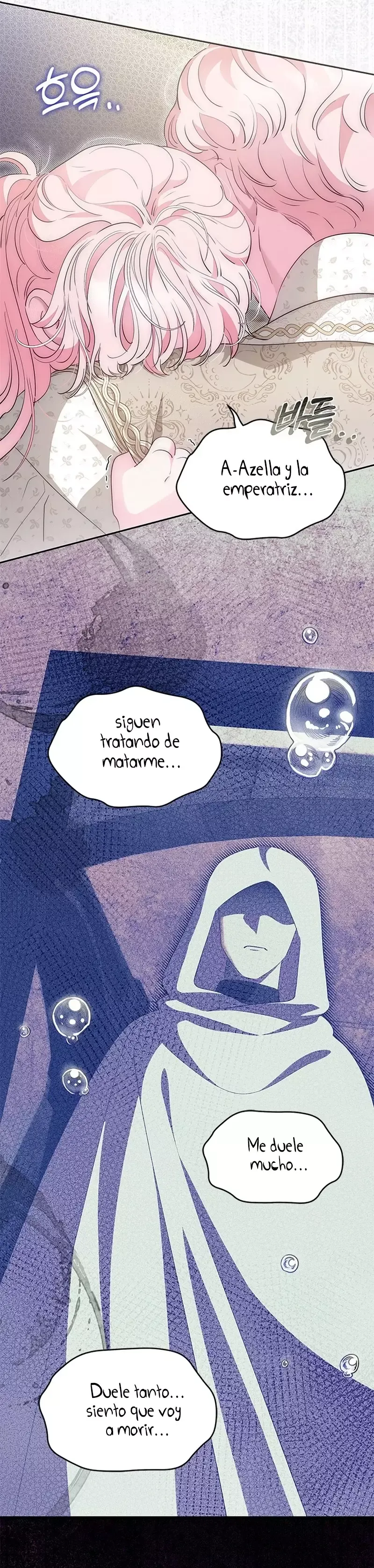 ¿Por Qué Estás Tan Obsesionado Con Rechazar El Afecto? Capítulo 59 en Línea - página 22