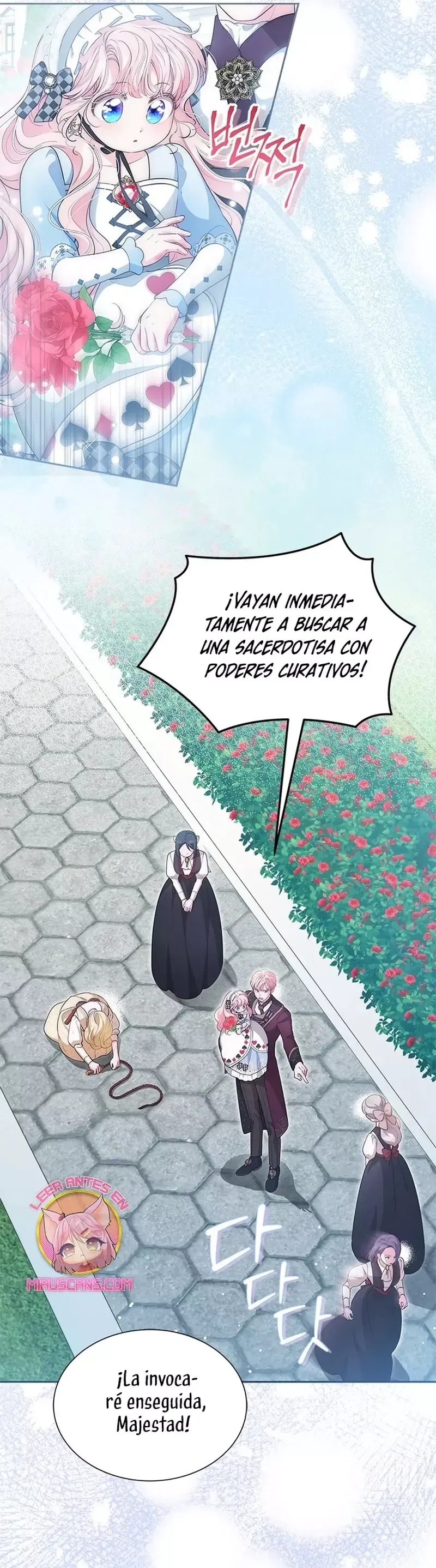 ¿Por Qué Estás Tan Obsesionado Con Rechazar El Afecto? Capítulo 69 en Línea - página 13