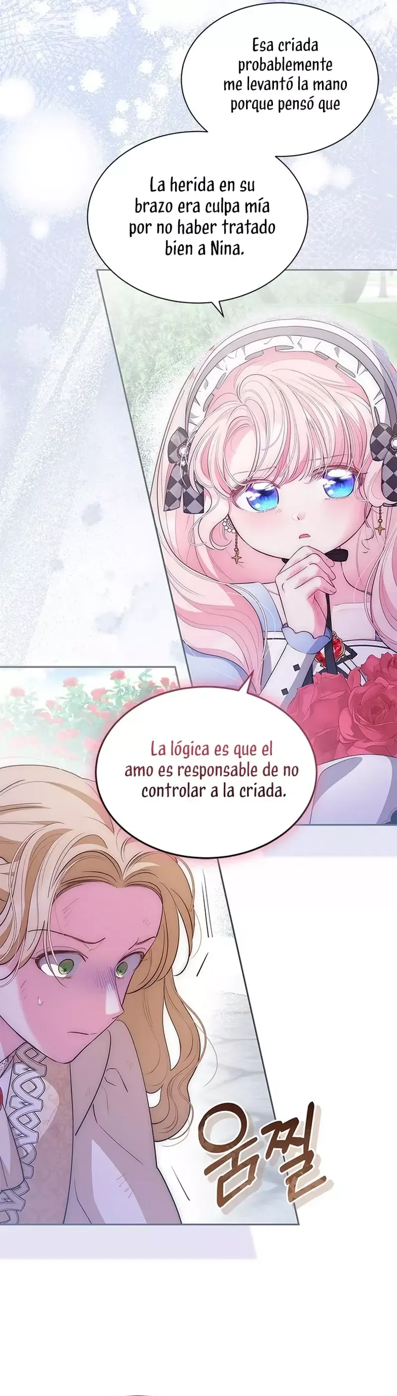 ¿Por Qué Estás Tan Obsesionado Con Rechazar El Afecto? Capítulo 69 en Línea - página 14