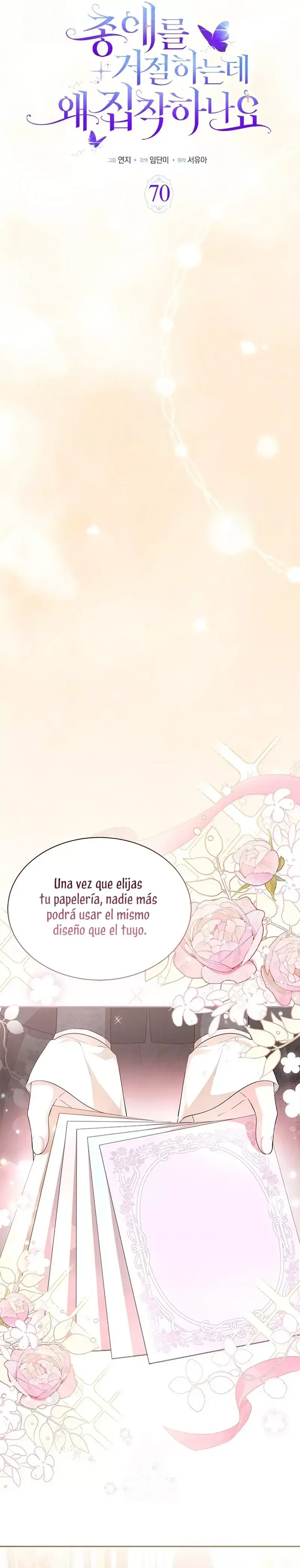 ¿Por Qué Estás Tan Obsesionado Con Rechazar El Afecto? Capítulo 70 en Línea - página 5