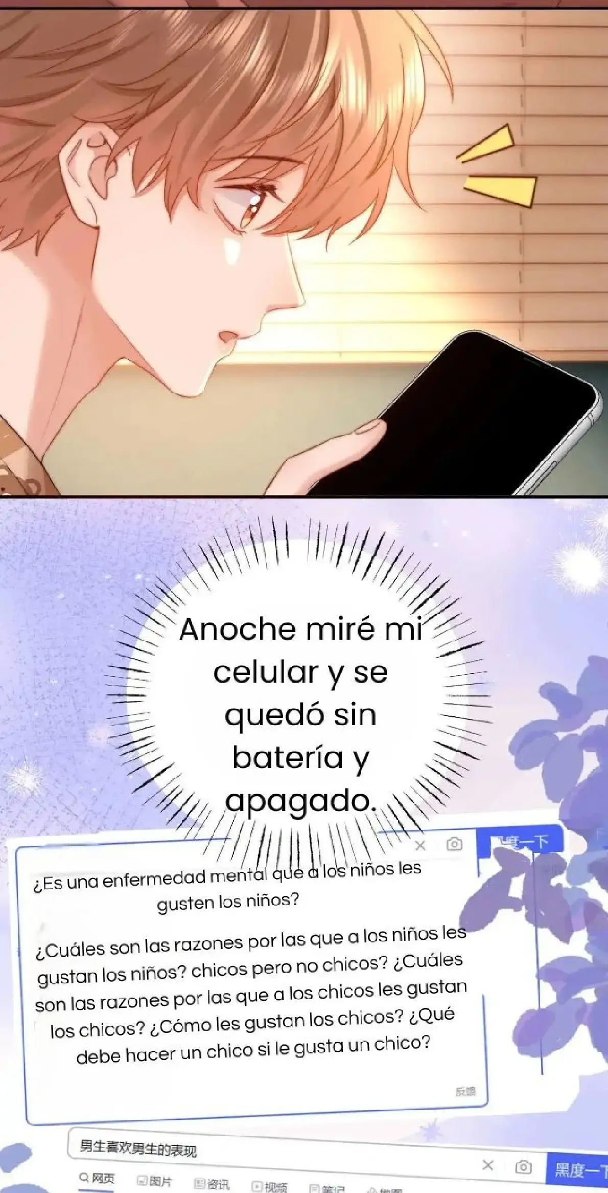 Preciosos Alérgenos Capítulo 68 en Línea - página 6