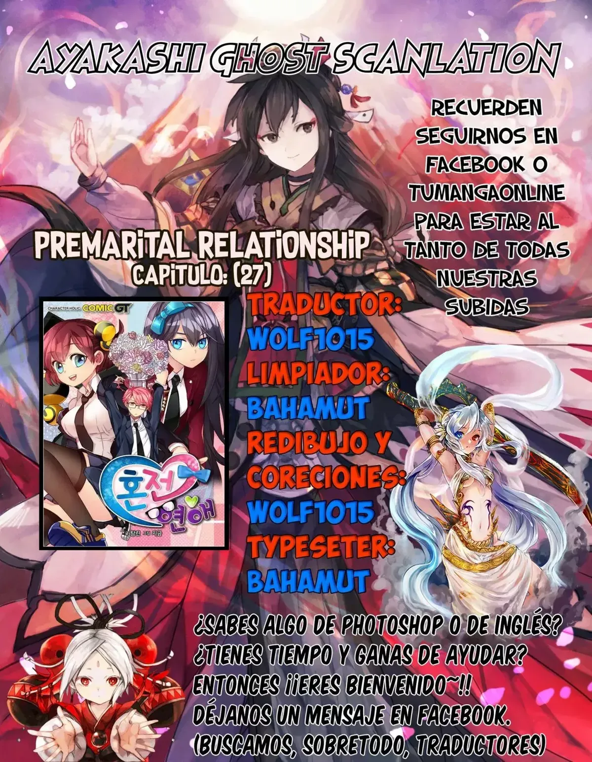 Premarital Relationship Capítulo 27 en Línea - página 1