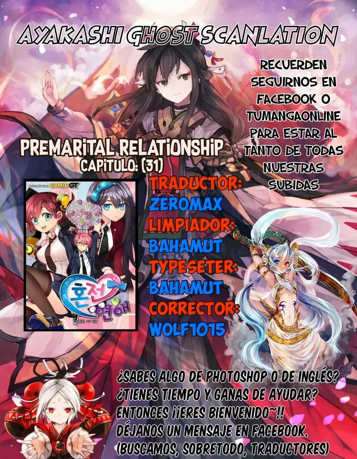 Premarital Relationship Capítulo 31 en Línea - página 1