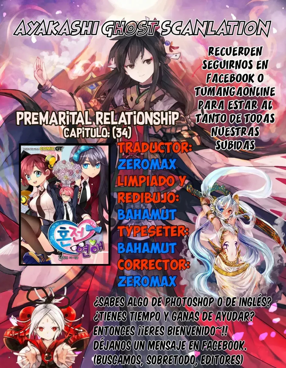 Premarital Relationship Capítulo 34 en Línea - página 1