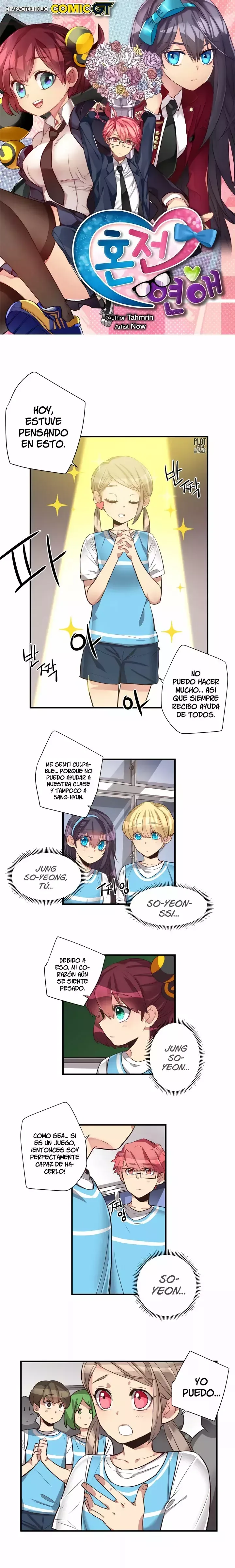 Premarital Relationship Capítulo 74 en Línea - página 2
