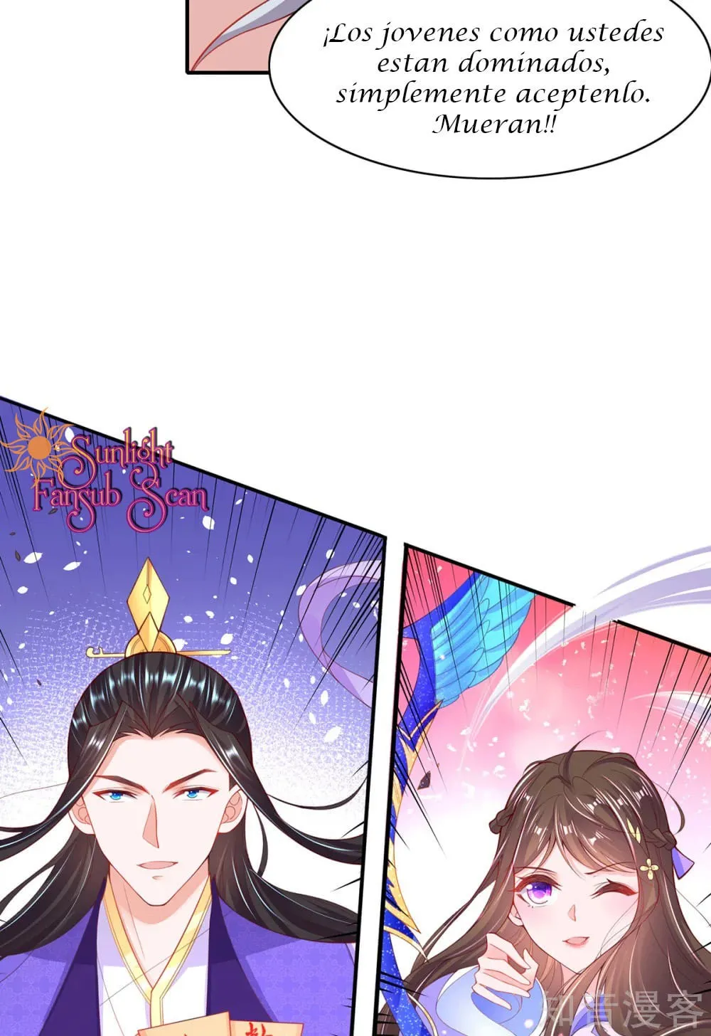 Princesa Asesina 2 Capítulo 116 en Línea - página 5