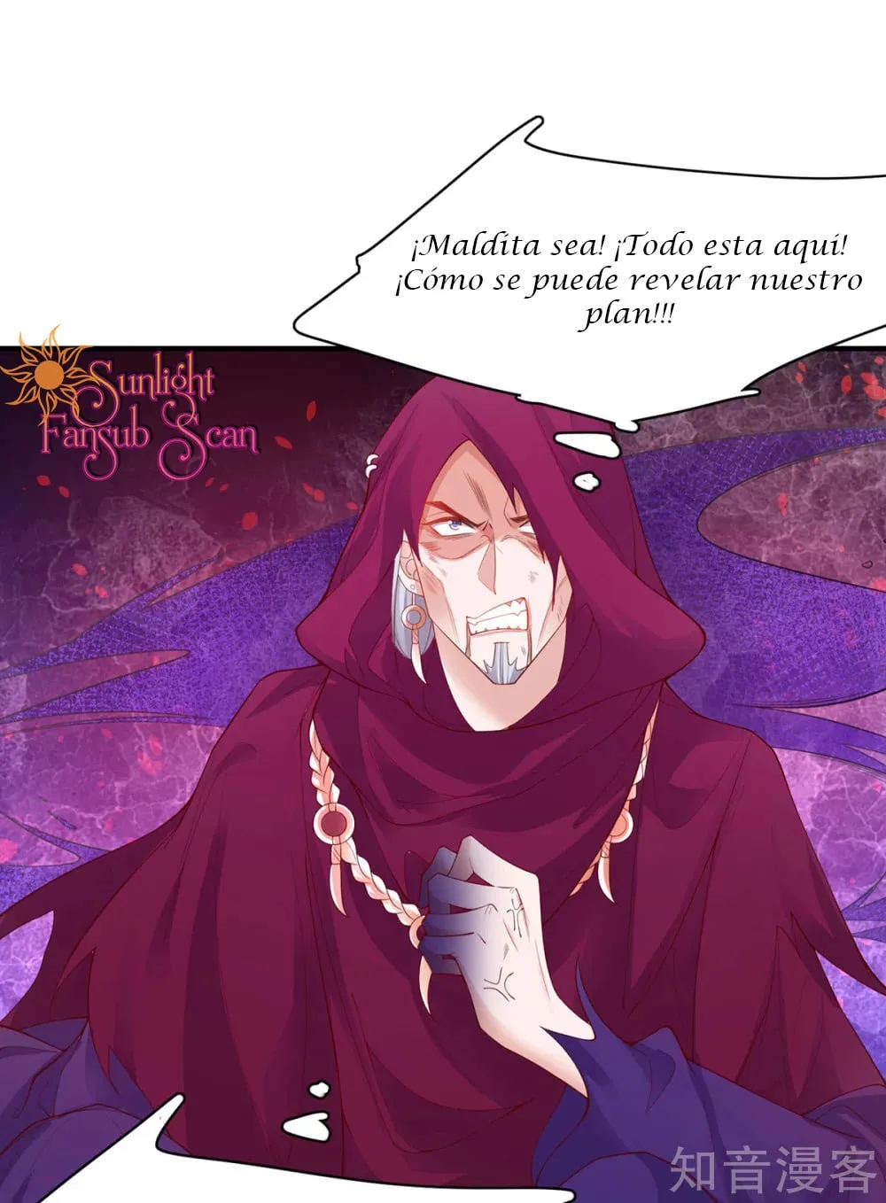Princesa Asesina 2 Capítulo 116 en Línea - página 21
