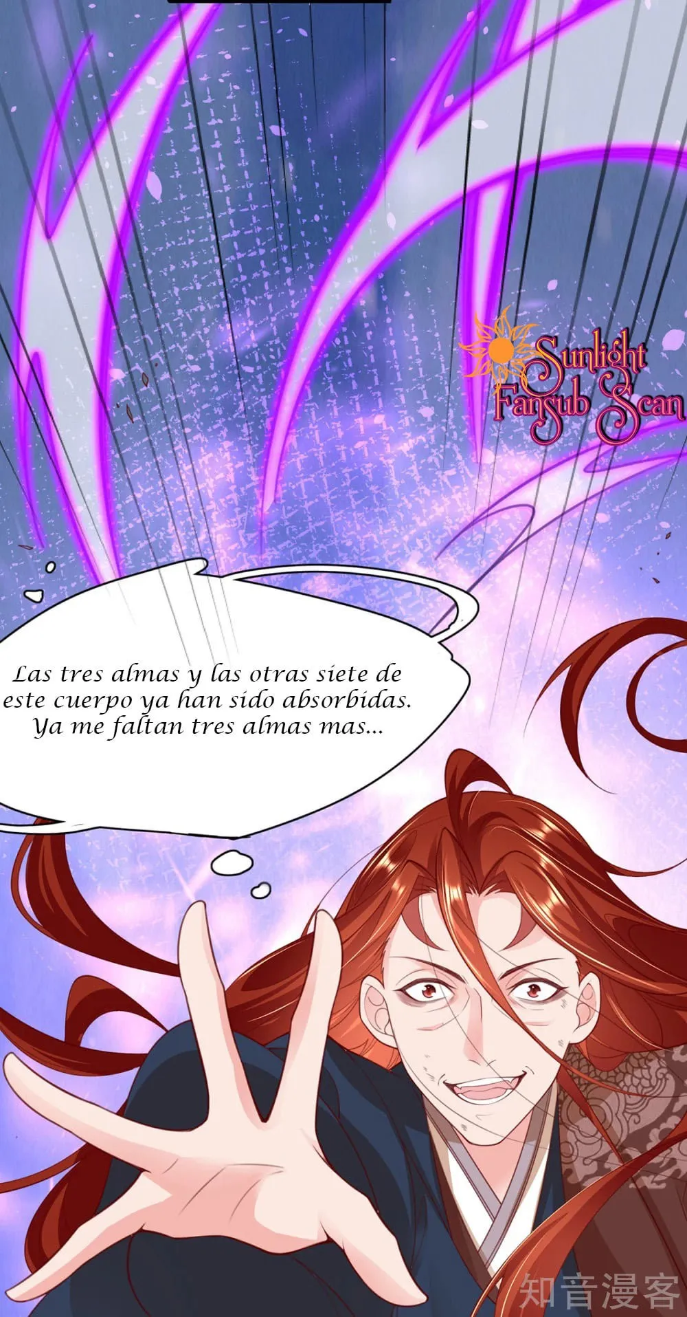 Princesa Asesina 2 Capítulo 119 en Línea - página 25