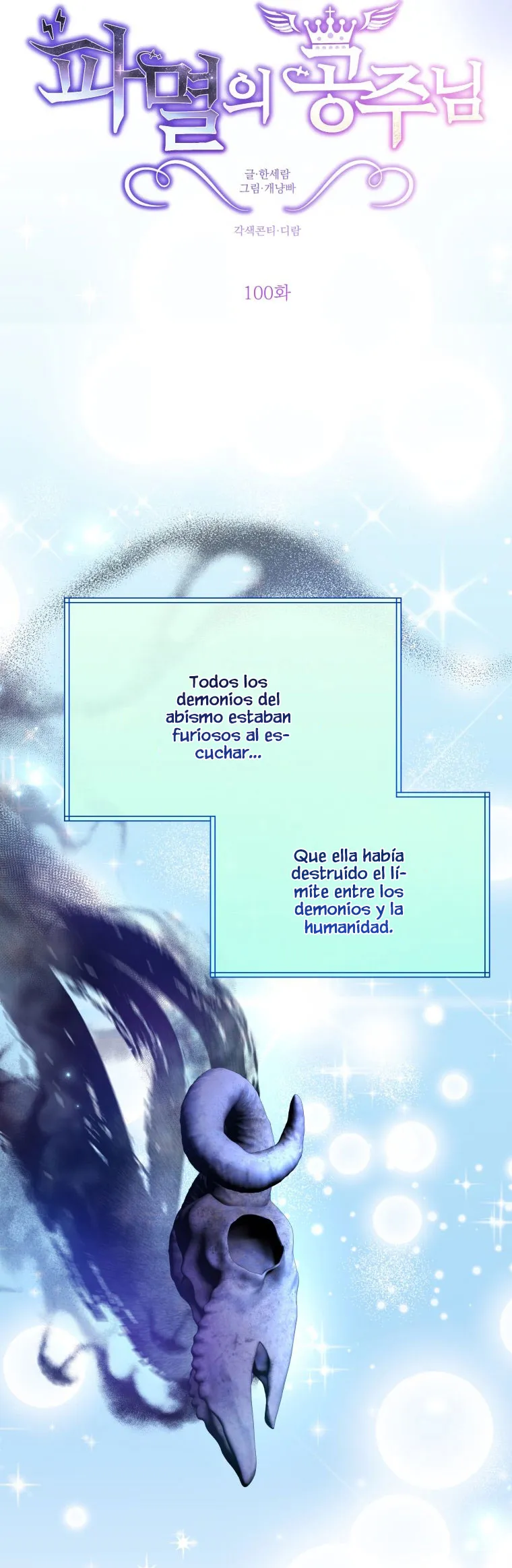 Princesa de la perdicion Capítulo 100 en Línea - página 12