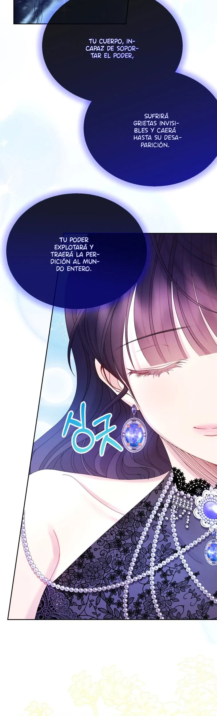 Princesa de la perdicion Capítulo 100 en Línea - página 14