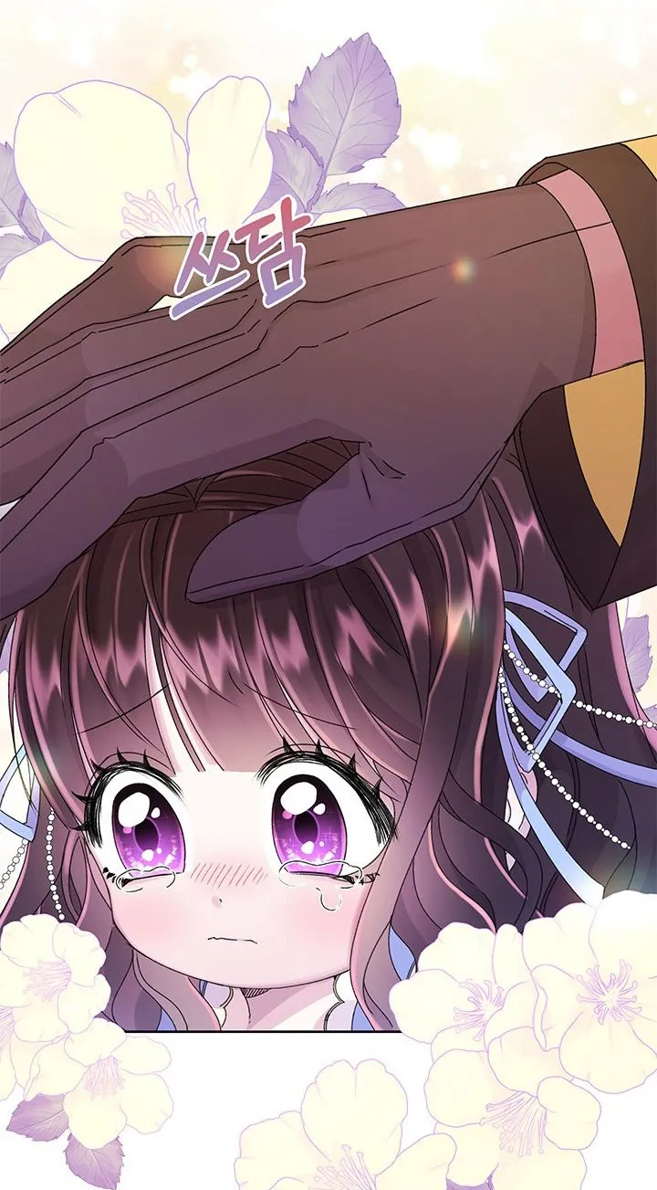 Princesa de la perdicion Capítulo 15 en Línea - página 11