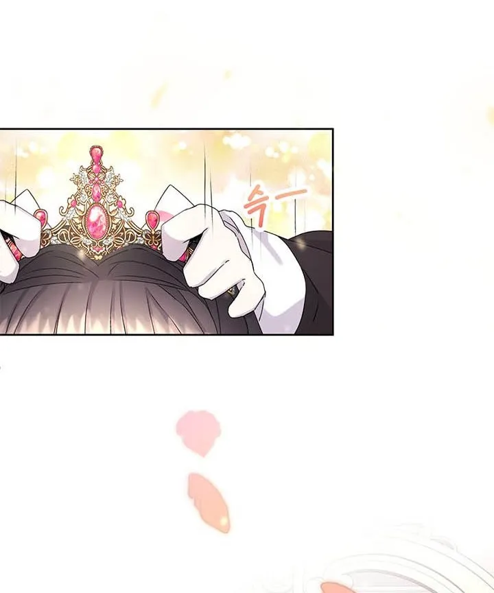 Princesa de la perdicion Capítulo 6 en Línea - página 41