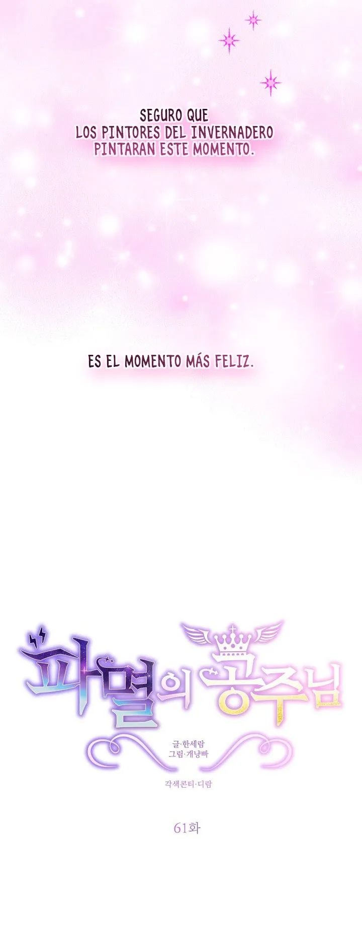 Princesa de la perdicion Capítulo 61 en Línea - página 15