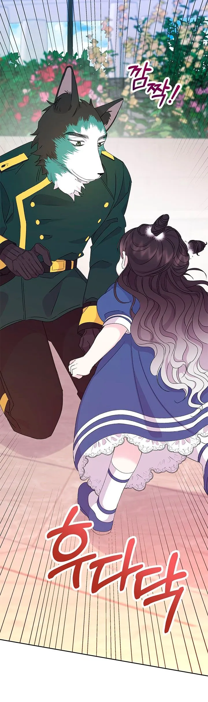 Princesa de la perdicion Capítulo 9 en Línea - página 50