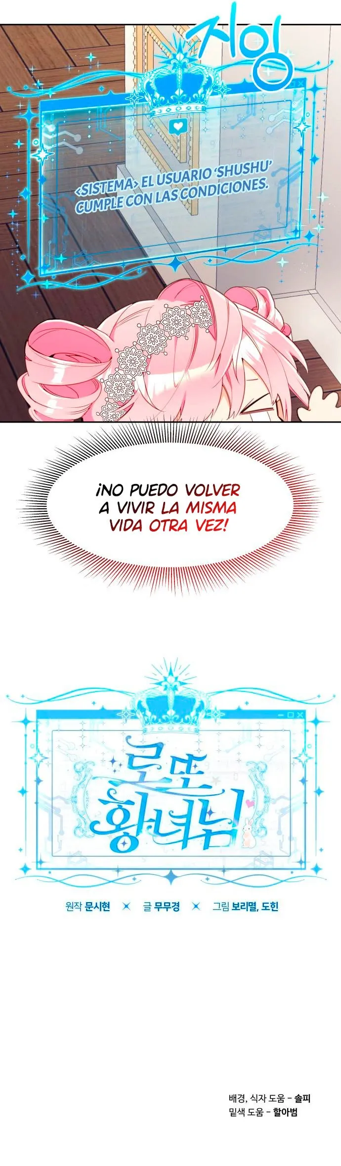 Princesa Lotto Capítulo 1 en Línea - página 15