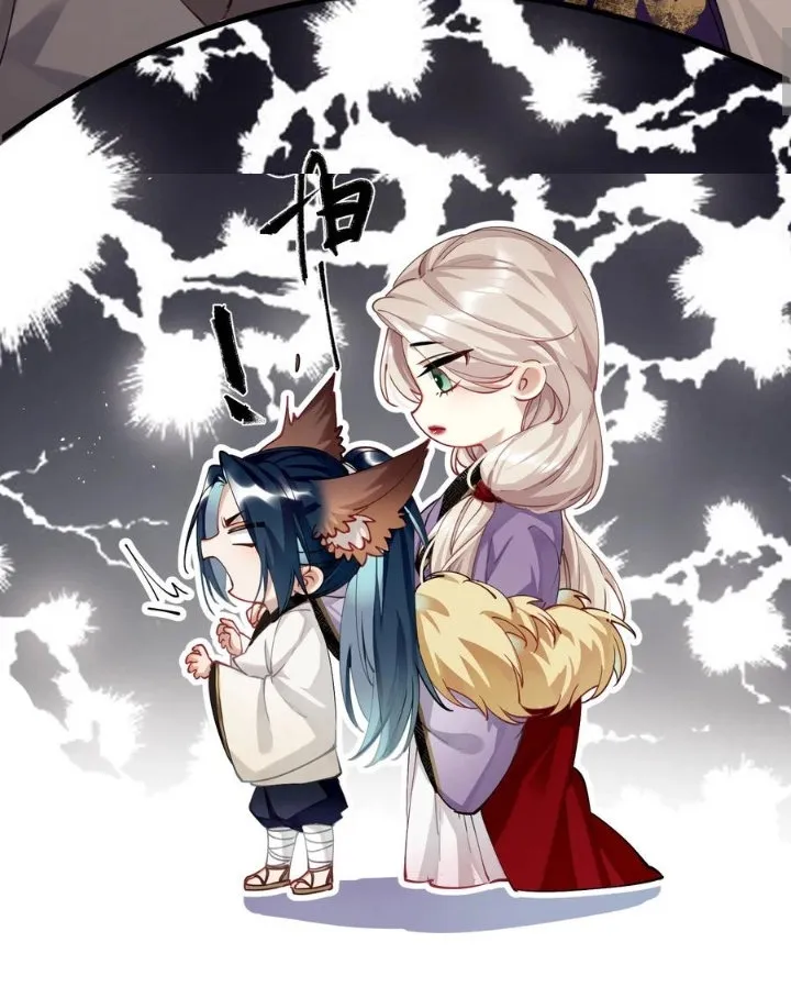 PRINCESS CANNON FODDER Capítulo 57 en Línea - página 16