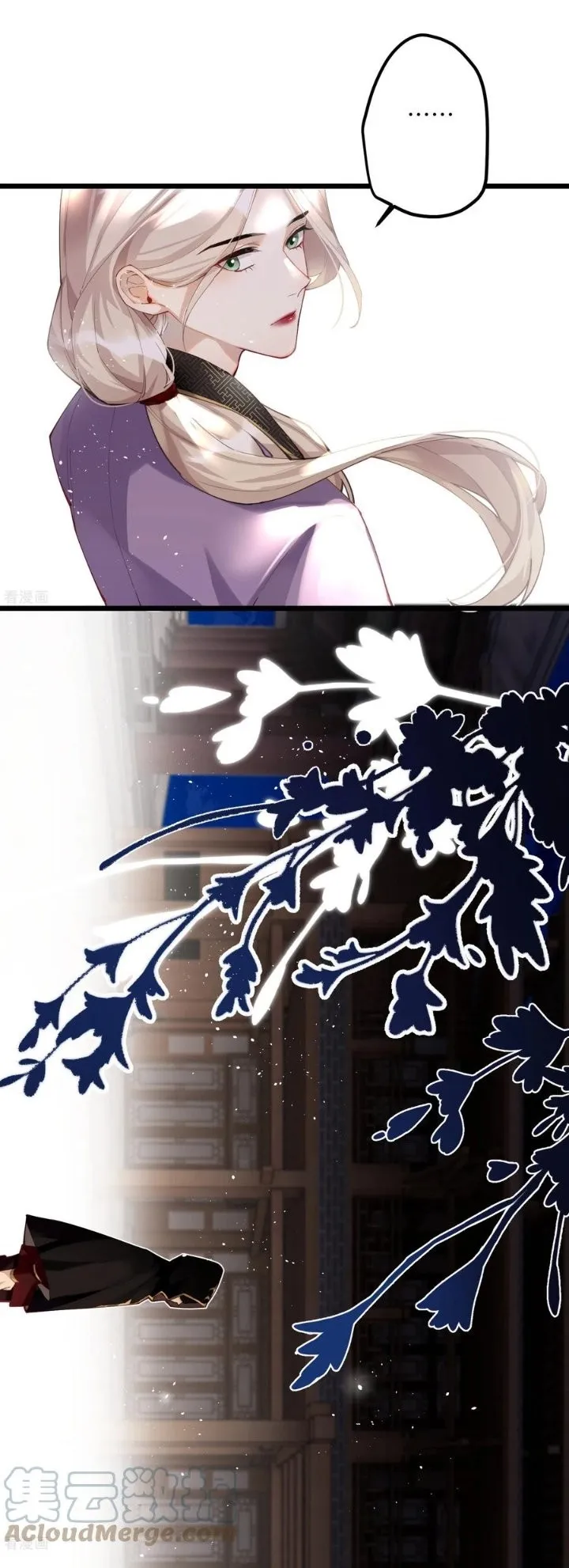 PRINCESS CANNON FODDER Capítulo 57 en Línea - página 33