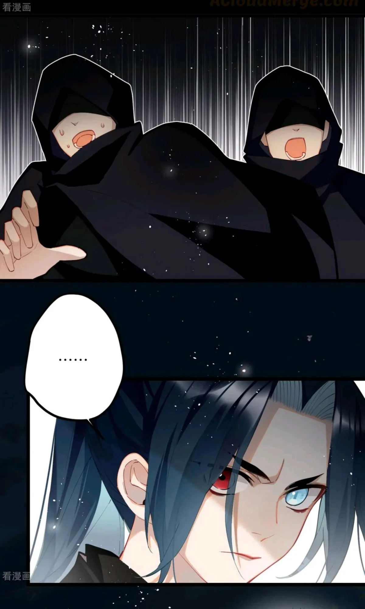 PRINCESS CANNON FODDER Capítulo 59 en Línea - página 22