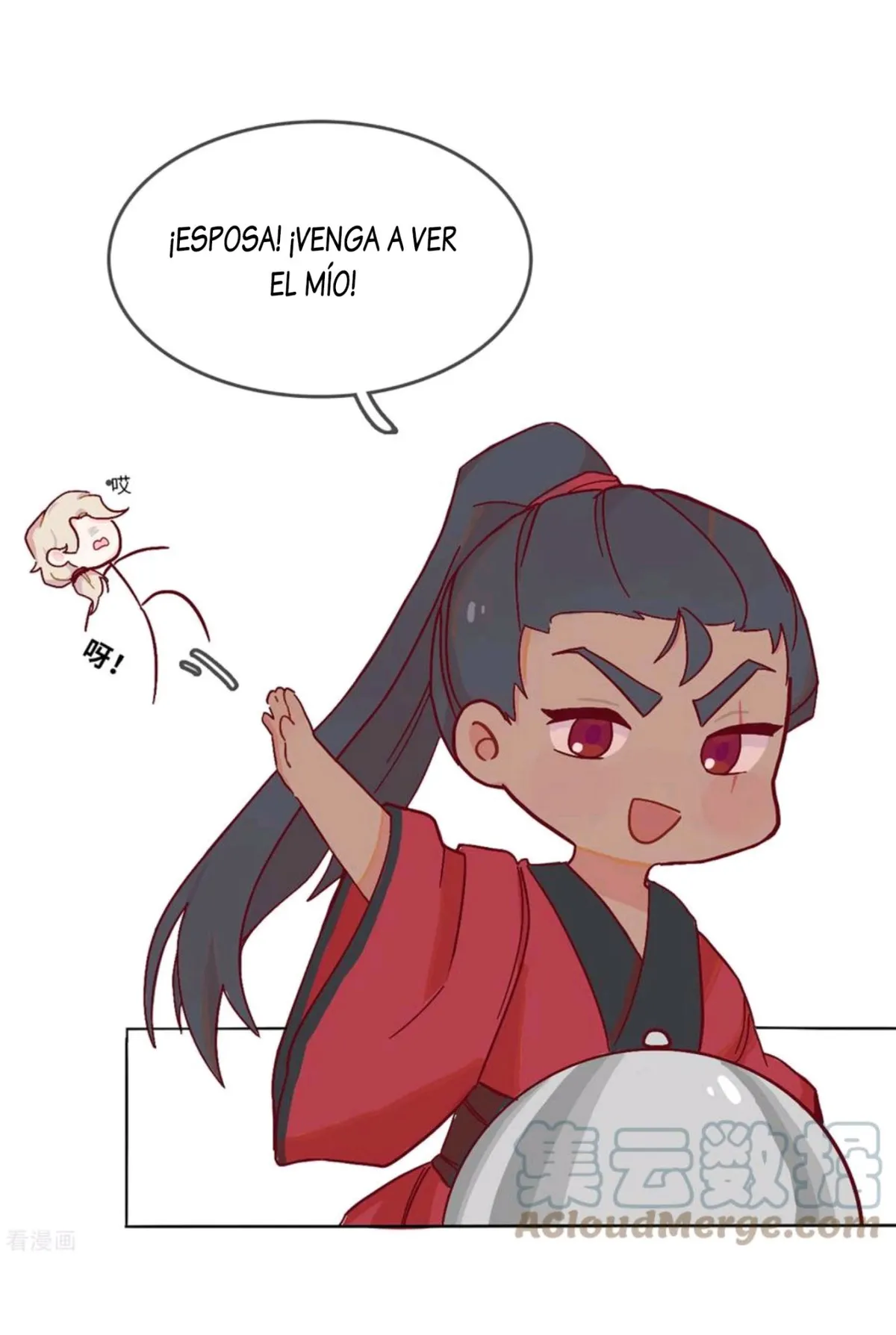 PRINCESS CANNON FODDER Capítulo 62.5 en Línea - página 12