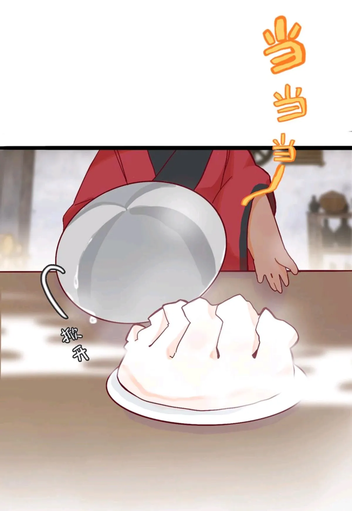 PRINCESS CANNON FODDER Capítulo 62.5 en Línea - página 13