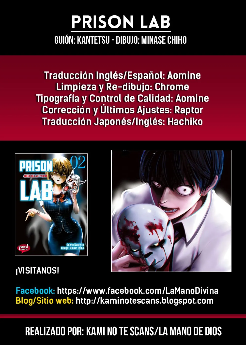 Prison Lab Capítulo 12 en Línea - página 1
