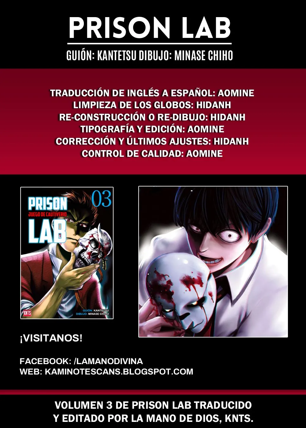 Prison Lab Capítulo 15 en Línea - página 1