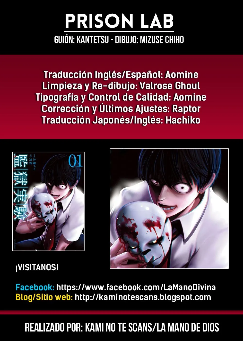 Prison Lab Capítulo 3 en Línea - página 1