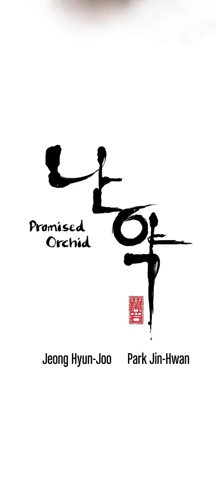 Promised Orchid Capítulo 10 en Línea - página 3