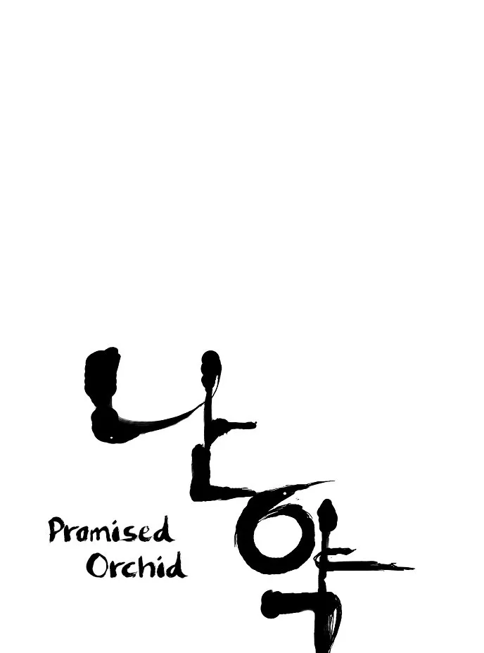 Promised Orchid Capítulo 105 en Línea - página 28