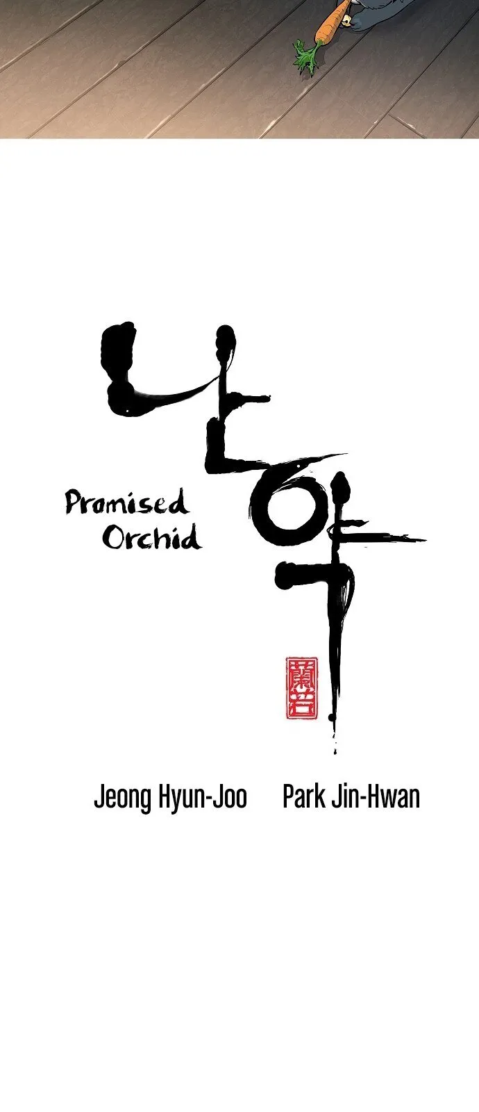 Promised Orchid Capítulo 11 en Línea - página 2