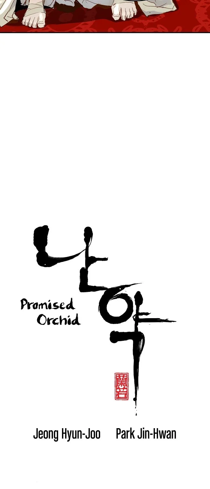 Promised Orchid Capítulo 5 en Línea - página 5